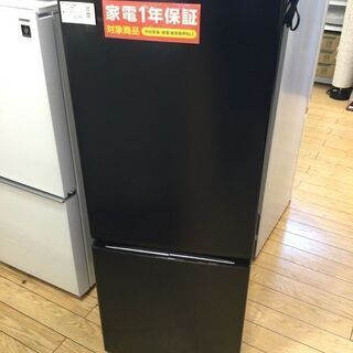 【安心1年保証付】IRIS OHYAMA 2ﾄﾞｱ冷蔵庫 NRSD-19A-B 2019年製 【ﾄﾚﾌｧｸ桶川店】