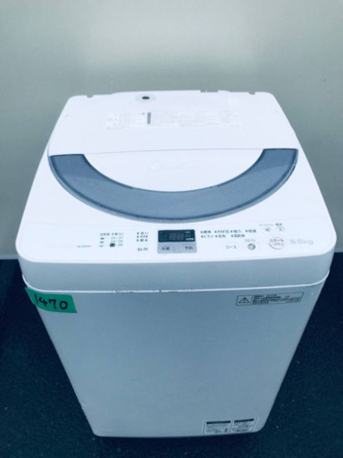 1470番 SHARP✨全自動電気洗濯機✨ES-GE55N-S‼️