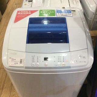 【安心６カ月保証付】Haier 全自動洗濯機 JW-K50H 2...