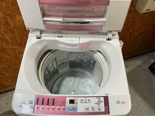 H0833 日立 7kg 洗濯機 2012年 - 洗濯機 