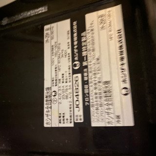 冷蔵庫　製氷機