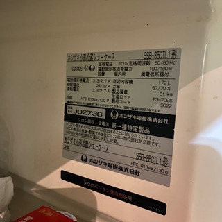 冷蔵庫　製氷機