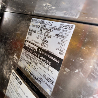 冷蔵庫　製氷機