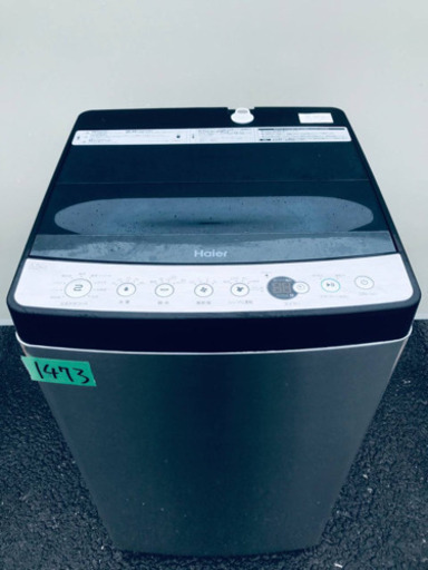 ✨ 2019年製✨1473番 Haier✨全自動電気洗濯機✨JW-XP2C55E‼️