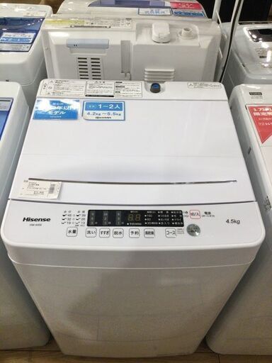 【安心６カ月保証付】Hisense 全自動洗濯機 HW-K45E 2020年製 【ﾄﾚﾌｧｸ桶川店】