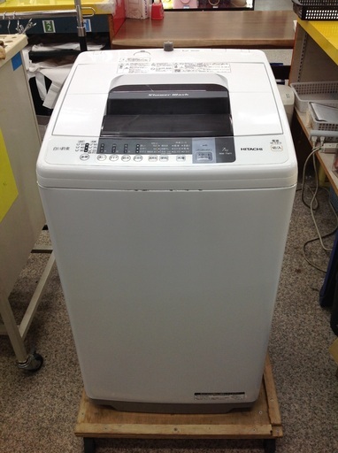 【最短即日配送可能！】7.0kg 洗濯機　日立【9651085】