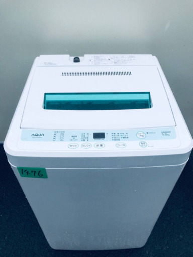 1476番 AQUA✨全自動電気洗濯機✨AQW-S50A‼️