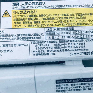 ✨乾燥機能付き✨1477番 SHARP✨電気洗濯乾燥機✨ES-TG60L-P‼️