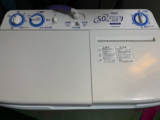 AQUA 2019年式　2層式洗濯機　5キロ