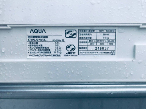 ET1468A⭐️ AQUA 電気洗濯機⭐️