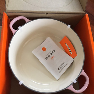 ル・クルーゼ　セット　２セットお得