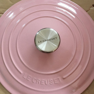 ル・クルーゼ　セット　２セットお得