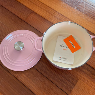 ル・クルーゼ　セット　２セットお得