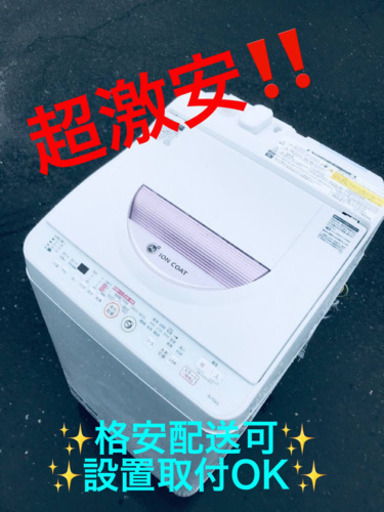 ET1477A⭐️SHARP電気洗濯乾燥機⭐️