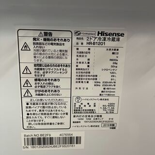 都内近郊無料で配送、設置いたします 2019年製　冷蔵庫　ハイセンス　HRB1201 HI12