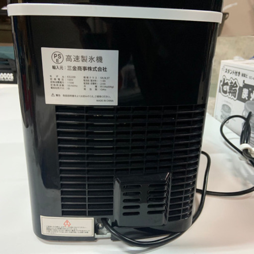 1度しか使用してません！ [[高速製氷機]]　最短6分で製氷！