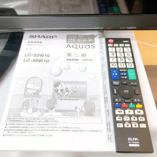 SHARP AQUOS 液晶テレビ LC-52W10 2014年製