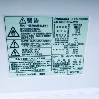 1488番 Panasonic ✨ノンフロン冷凍冷蔵庫✨NR-B177W-W‼️