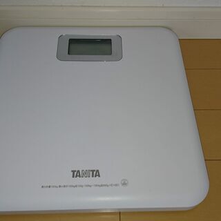 単身赴任が終わるのでタニタの体重計お譲りします