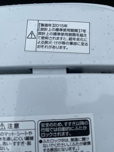 都内近郊無料で配送、設置いたします　2015年製　洗濯機　ハイアール　JW-K42H HR01