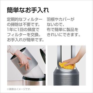未使用 24年製　ダイソン　HP00 Dyson Pure Hot + Cool ダイソン dyson Pure Hot + Cool HP00