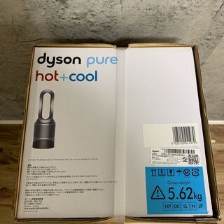保証付】ダイソン Dyson Pure Hot+Cool HP00 IS N