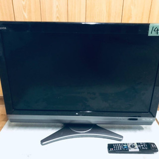 1494番 SHARP✨液晶カラーテレビ✨LC-32DX2‼️ 1494番 SHARP✨液晶カラーテレビ✨LC-32DX2‼️