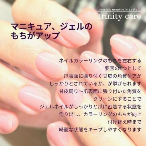 名古屋市緑区大高ゼイネイル𖣰ネイルケア ゆり 左京山のネイルの無料広告 無料掲載の掲示板 ジモティー 名古屋市緑区大高ゼイネイル𖣰ネイルケア ゆり 左京山のネイルの無料広告 無料掲載の掲示板 ジモティー