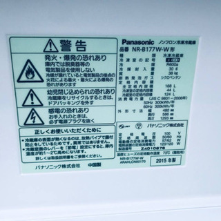 ET1488A⭐️Panasonicノンフロン冷凍冷蔵庫⭐️
