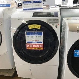 ドラム式洗濯機 HITACHI 2018年モデル 10.0kg  現在ドラムタイプ豊富にございます。