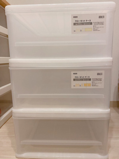 格安 ニトリ衣装ケース 奥行55 幅40 高さ まとめ買い歓迎 Kao 目黒の家具の中古あげます 譲ります ジモティーで不用品の処分