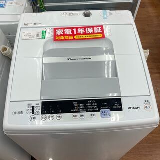 ヒタチ　7.0㎏全自動洗濯機　　NW-R704　2019年製