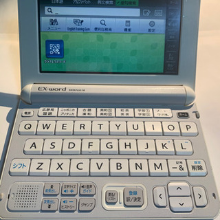 電子辞書 AZ-Y4700edu 高校生用 電子辞書 AZ-Y4700edu 高校生用 電子辞書 AZ-Y4700edu