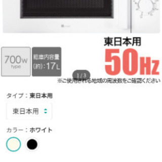 4品もりただ16000円!冷蔵庫、電子レンジ、掃除機、ヘアードライヤー 4品もりただ16000円!冷蔵庫、電子レンジ、掃除機、ヘアードライヤー