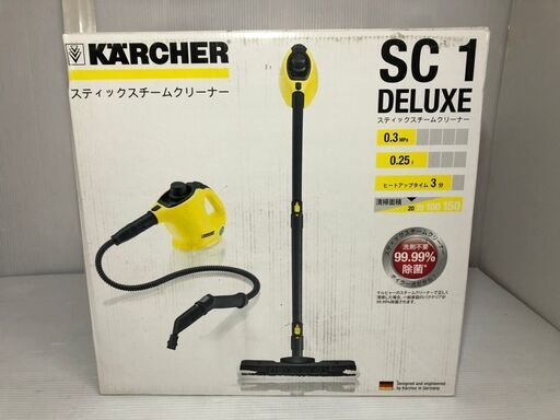 KARCHER(ケルヒャー)★スティックスチームクリーナー★SC1 DELUXE★【新品未開封】