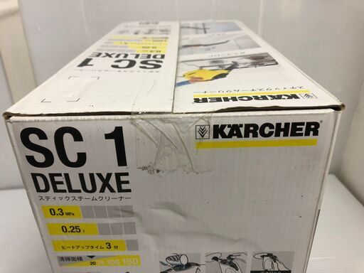 KARCHER(ケルヒャー)★スティックスチームクリーナー★SC1 DELUXE★【新品未開封】