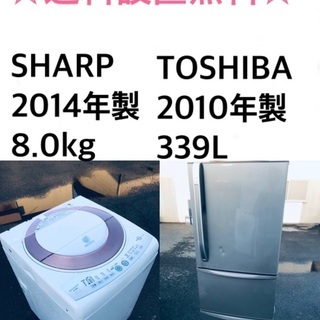 シャープ SJ-D14E-W 2ドア冷蔵庫(137L・左右付替タイプ) リサイクル