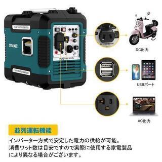 新品 防音型インバーター発電機 送料無料 最大出力1.88KW USB出力