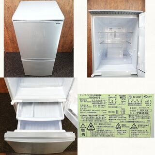 新生活応援セール☆一人暮らし家電国産高年式セット♪冷蔵庫＆洗濯機