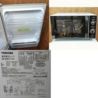 新生活応援セール☆一人暮らし家電国産高年式セット♪冷蔵庫＆洗濯機