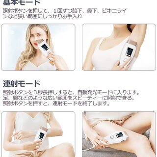 【最新】 脱毛器　全身 vio レーザー脱毛