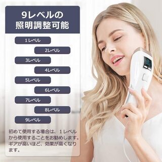 【最新】 脱毛器　全身 vio レーザー脱毛