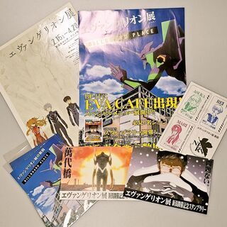 エヴァ展　おまけ　新潟版