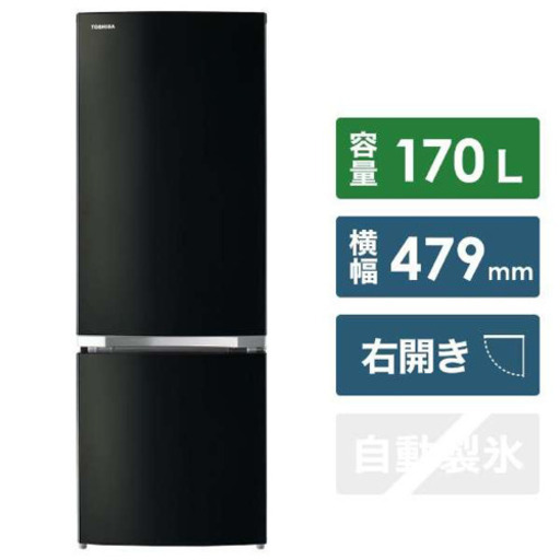 (お取引先決定)2018年度製　東芝 TOSHIBA\u2028GR-M17BS(K) [冷蔵庫 （171L・右開き） 2ドア BSシリーズ ピュアブラック]