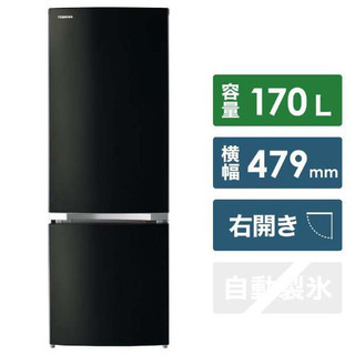 (お取引先決定)2018年度製　東芝 TOSHIBA GR-M17BS(K) [冷蔵庫 （171L・右開き） 2ドア BSシリーズ ピュアブラック] 