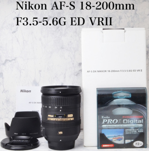 極上●人気●豪華な付属品●ニコン AF-S 18-200mm VRII 1ヶ月動作補償あり！