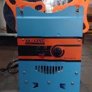 MXBAOHENG シール カップシール機 90と95ｍｍ シーラー専用フィルム付き