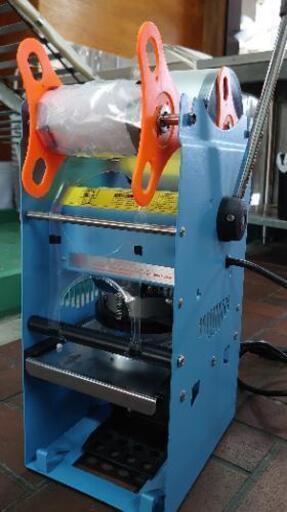 MXBAOHENG シール カップシール機 90と95ｍｍ シーラー専用フィルム付き