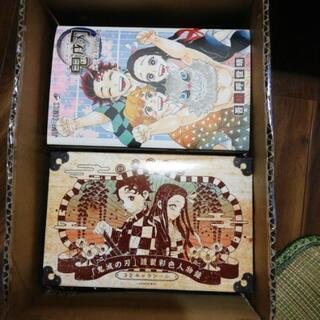 ラスト価格)鬼滅の刃全巻(新古)+見聞録・弐(新古)+32キャラシール未開封