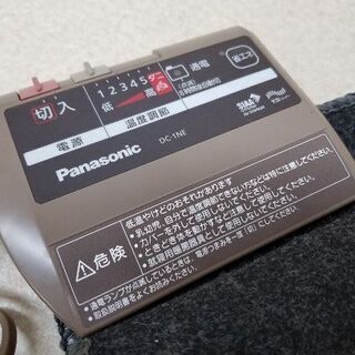 【ネット決済・配送可】ピッカーズオープン特価 880円  Pan...